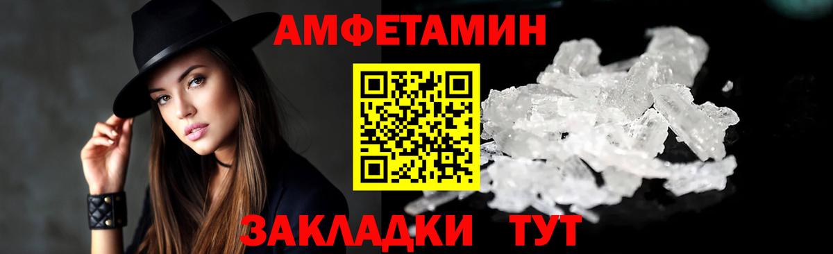 АМФ 98% Тосно