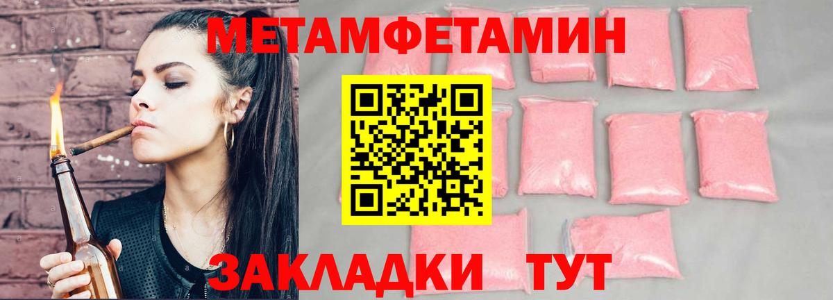 Тосно  АМФ  Вход с VPN  АМФЕТАМИН Premium 
