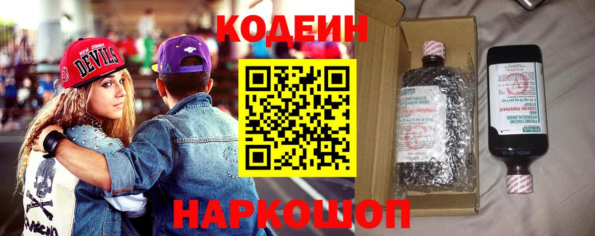 МЕТАМФЕТАМИН  Гашиш  Конопля  Вход с VPN  Тосно  Гашиш  Мефедрон кристаллы 