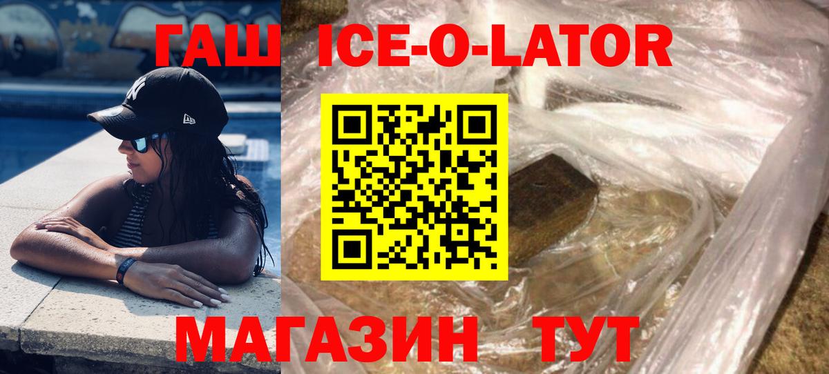  КОКАИН Тосно