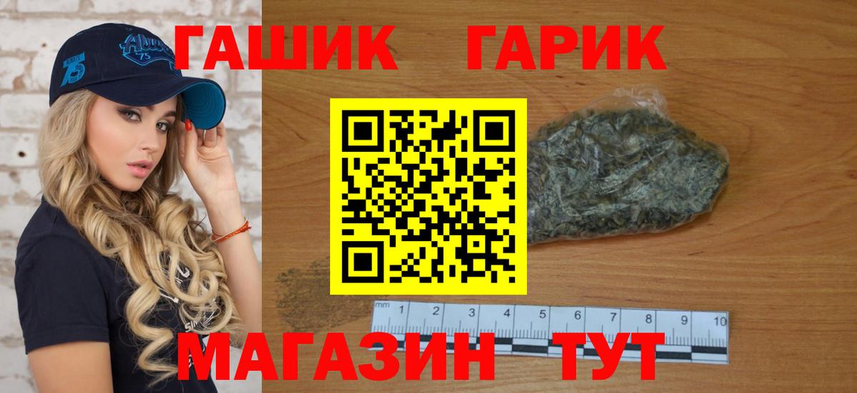 Тосно  Гашиш AMNESIA HAZE  Вход с VPN 