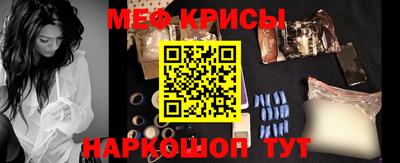 кристаллы Обь