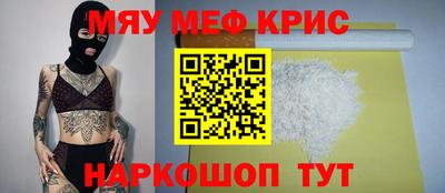 кристаллы Обь