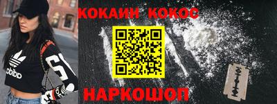 кристаллы Обь