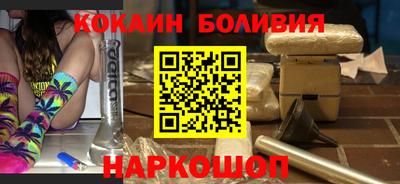 кристаллы Обнинск