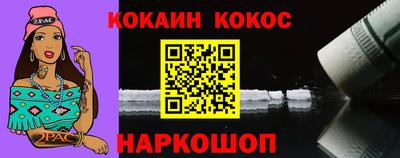 кристаллы Обнинск