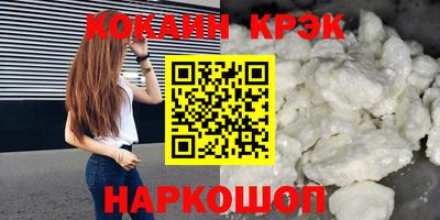 кристаллы Обь