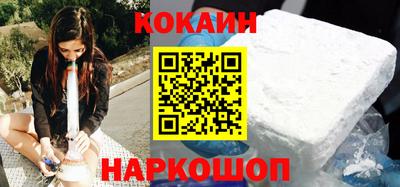 кристаллы Обнинск