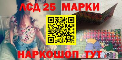 кристаллы Обь