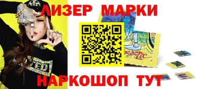 кристаллы Обнинск