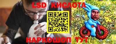 кристаллы Обнинск