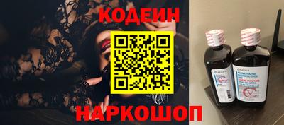 кристаллы Обнинск