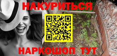 кристаллы Обнинск