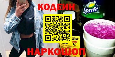кристаллы Обь