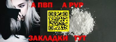 кристаллы Обь
