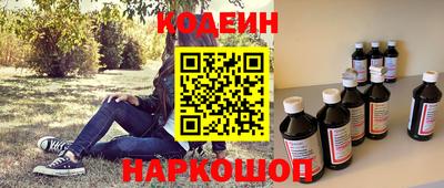 кристаллы Обнинск