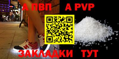 кристаллы Обь