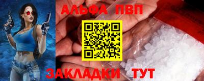 кристаллы Обнинск