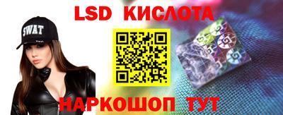 кристаллы Обь