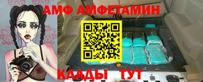 кристаллы Обь