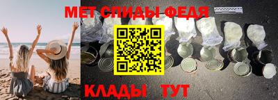 кристаллы Обь