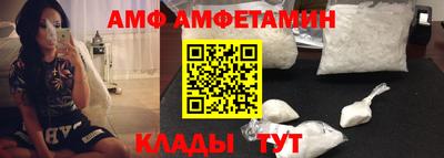 кристаллы Обнинск