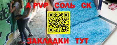 кристаллы Обнинск