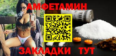 кристаллы Обь
