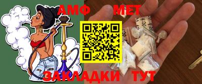 кристаллы Обь