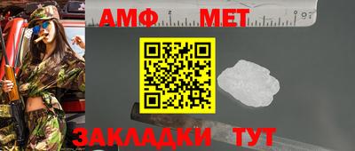 кристаллы Обнинск