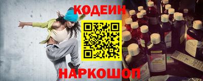 кристаллы Обнинск