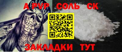 кристаллы Обнинск