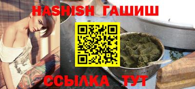 кристаллы Обнинск