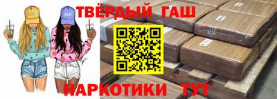 кристаллы Обь