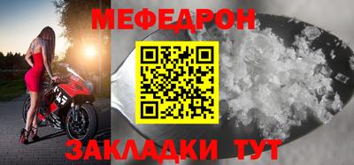 кристаллы Обнинск