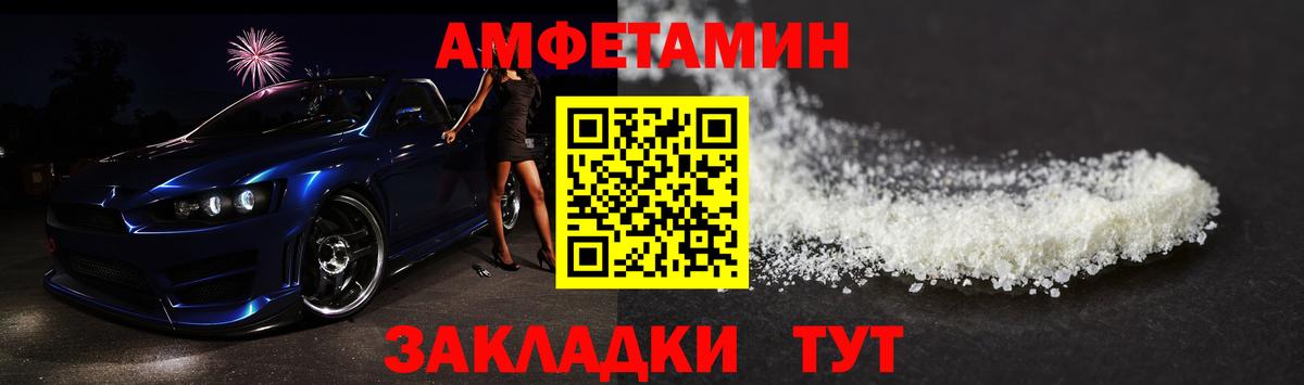 МЕТАМФЕТАМИН витя Тосно