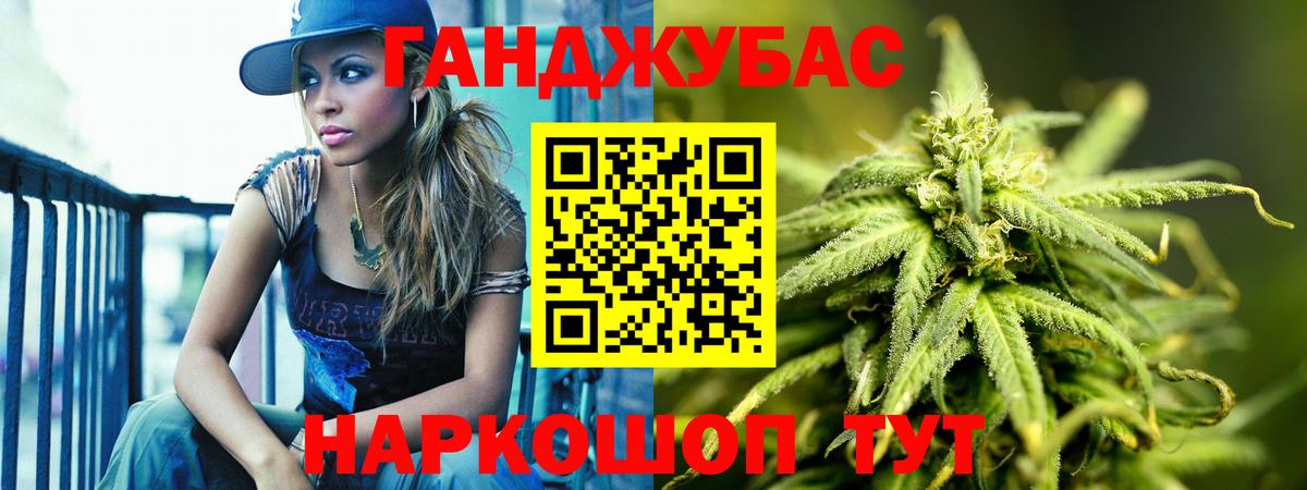Конопля VHQ Тосно